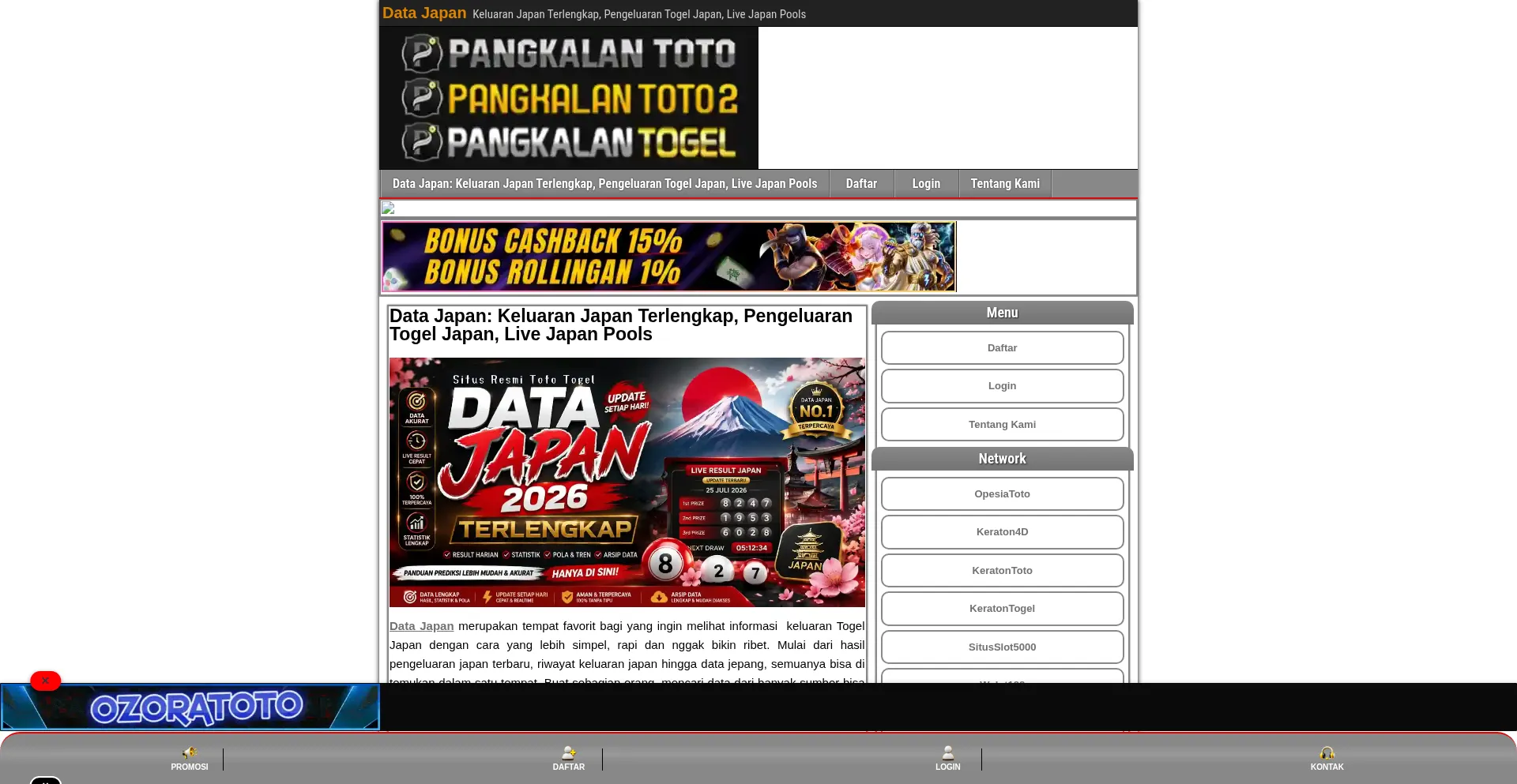 Datajapan.global