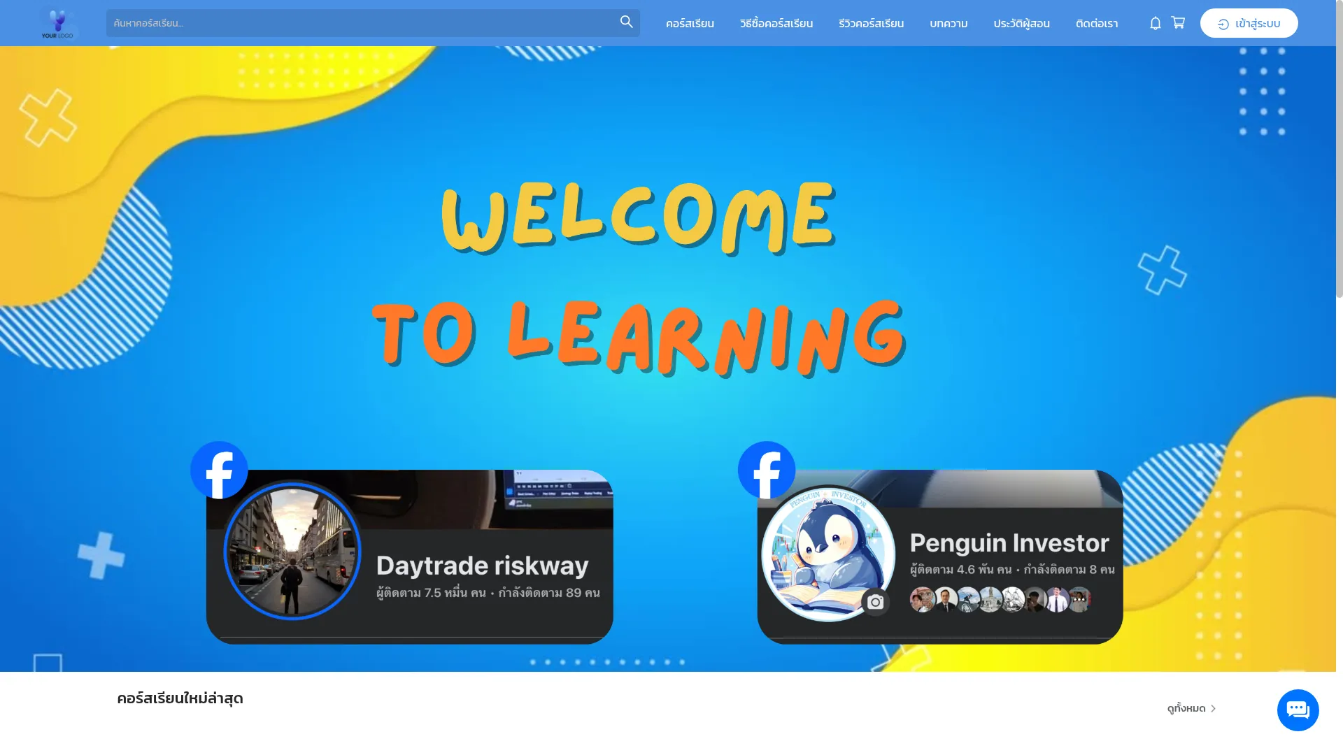 Daytradepenguin.com
