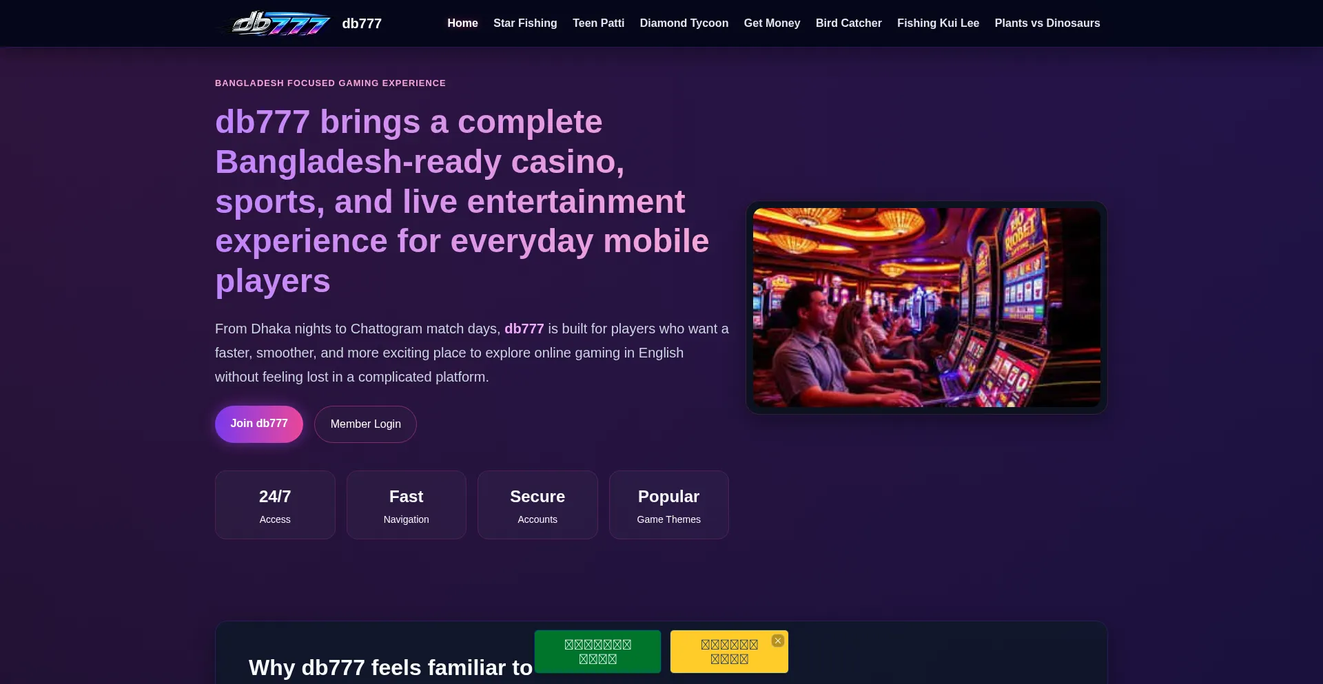 Db777.bid
