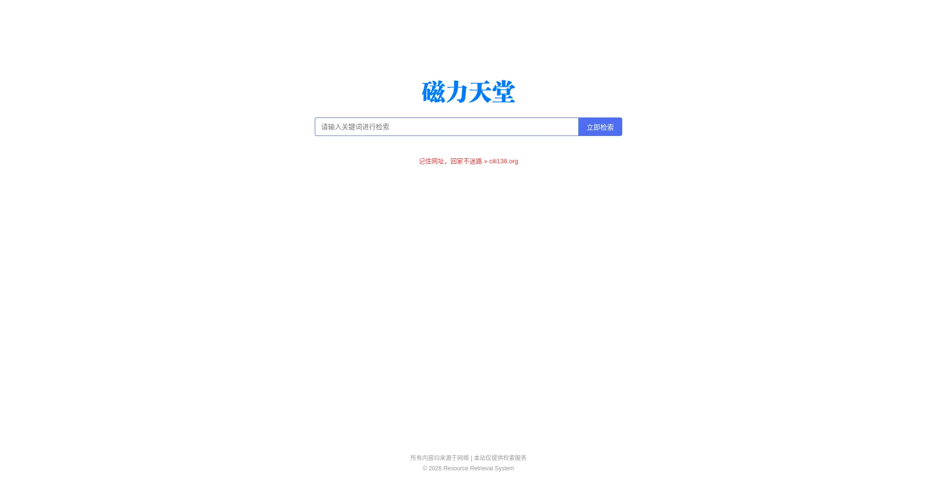 Ddcl.me