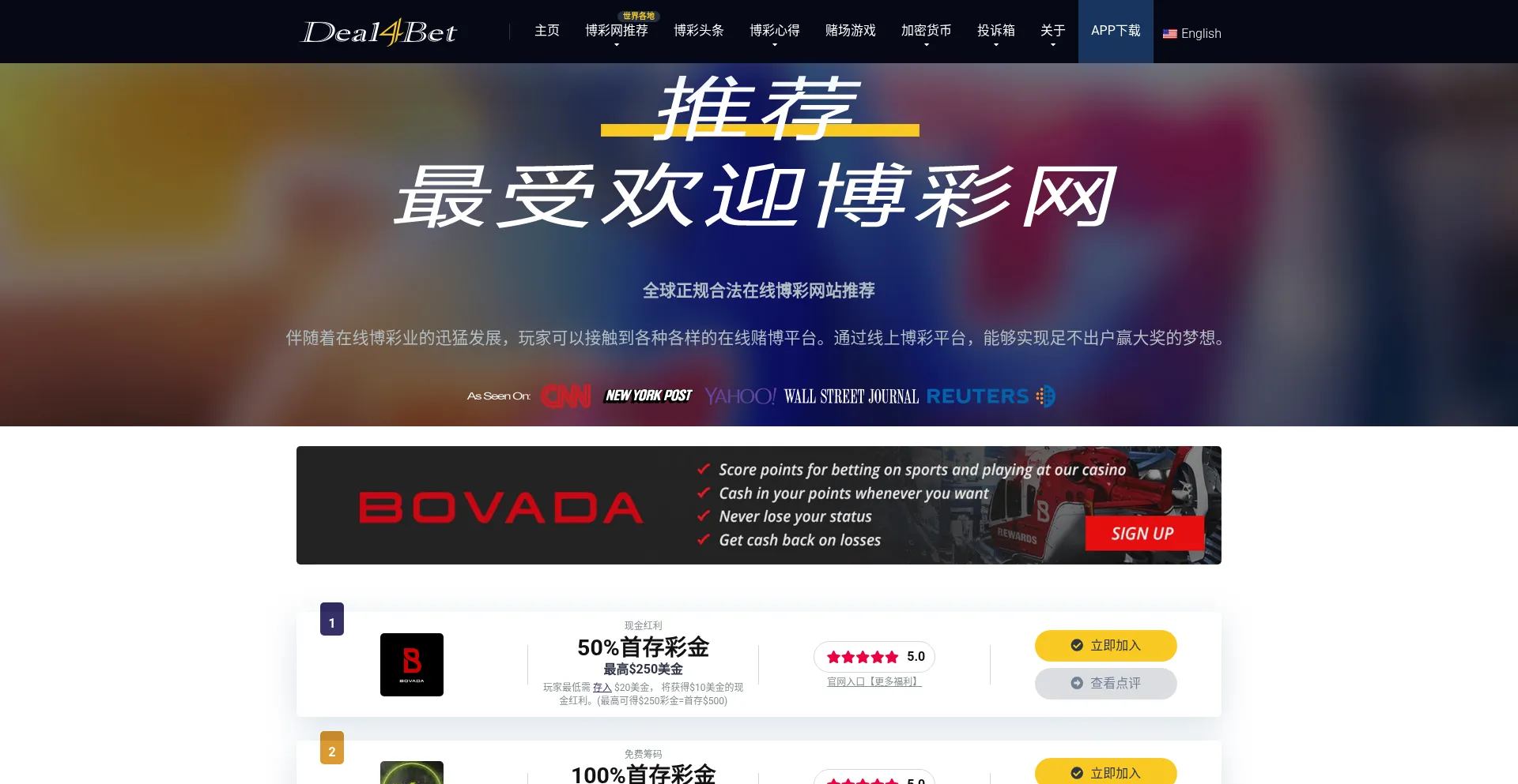 Deal4bet.com