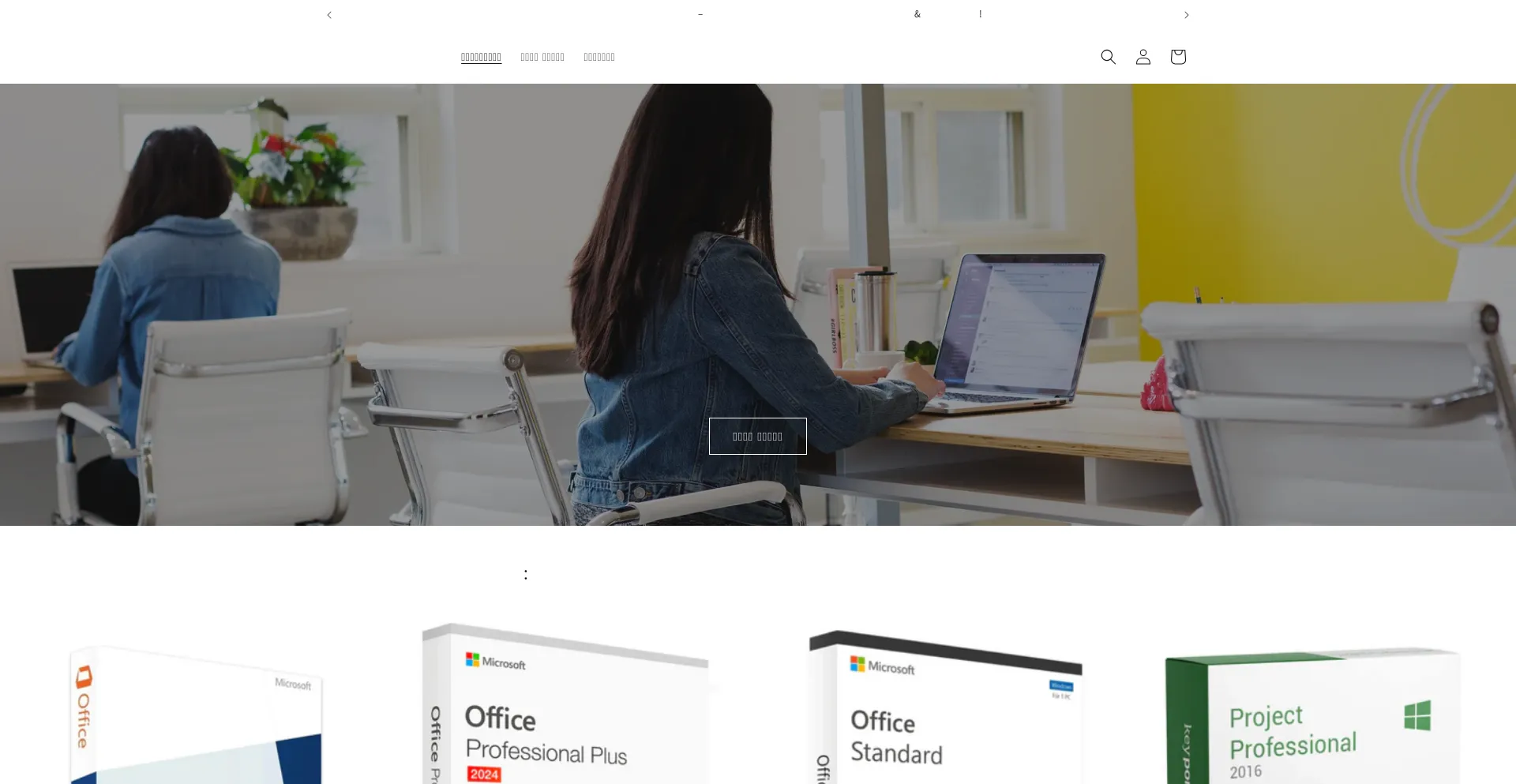 Website screenshot of Dealbill.shop