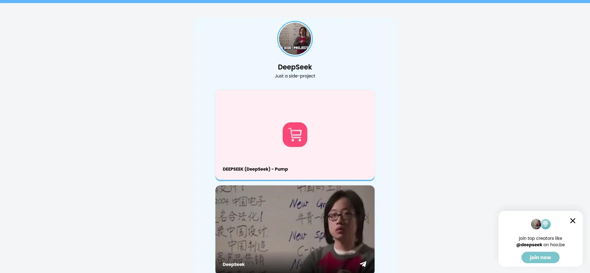 Website screenshot of Deepseekr1.fun