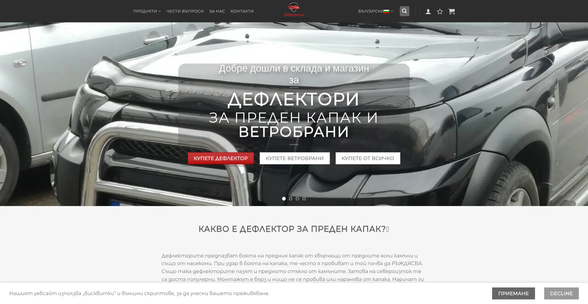 Website screenshot of Deflectors.eu