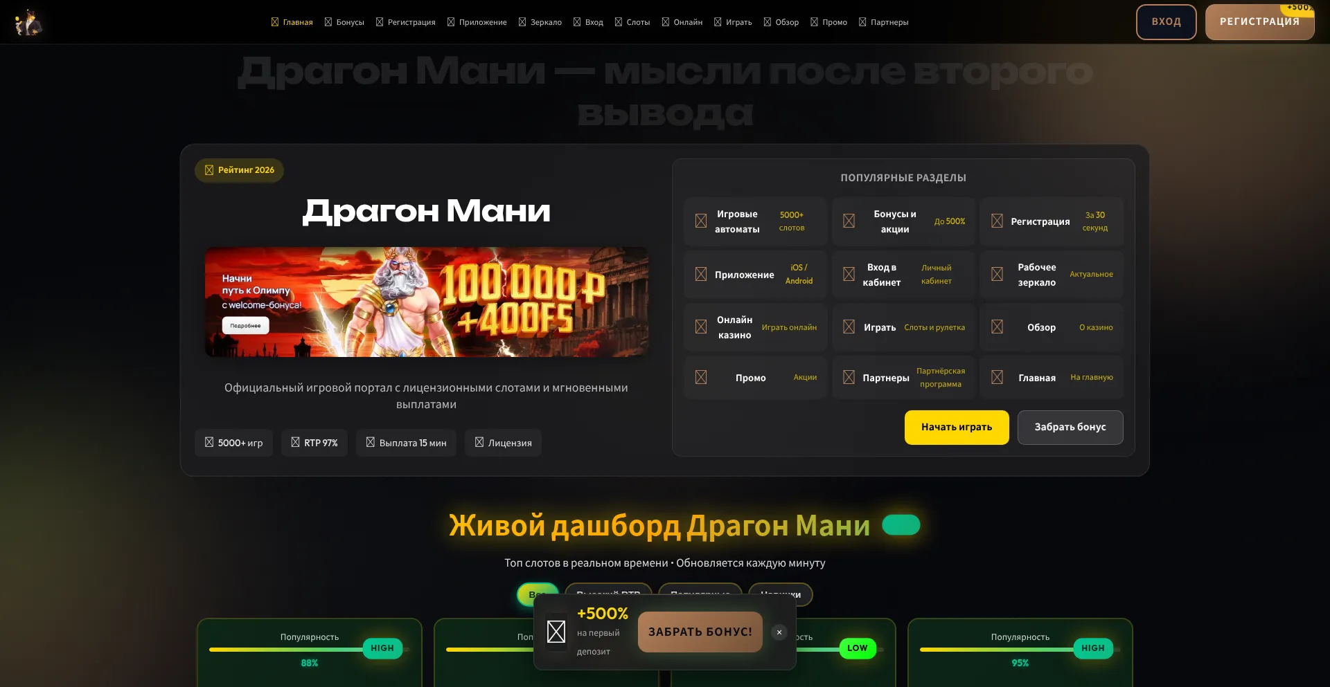 Digididragonmoney.lol