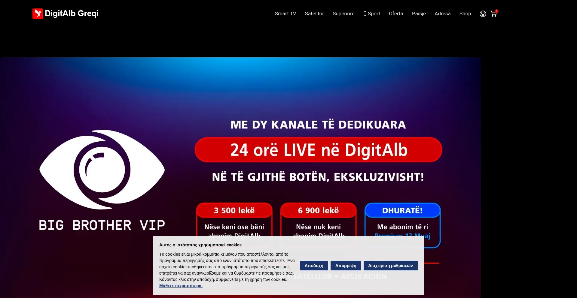 Digitalbgreqi.gr