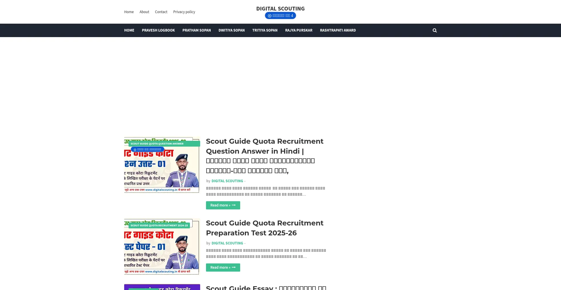 Is Digitalscouting.in Safe?
