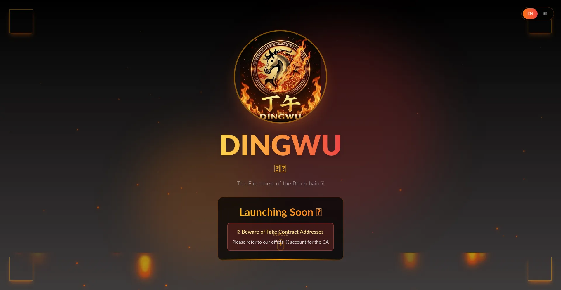 Dingwu-fire-horse.com