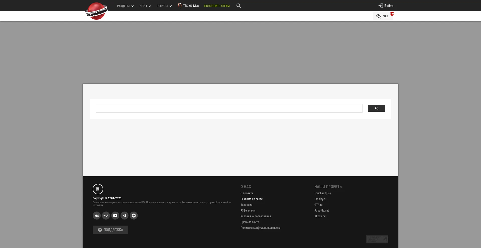 Website screenshot of Dl1.gamedl.ru