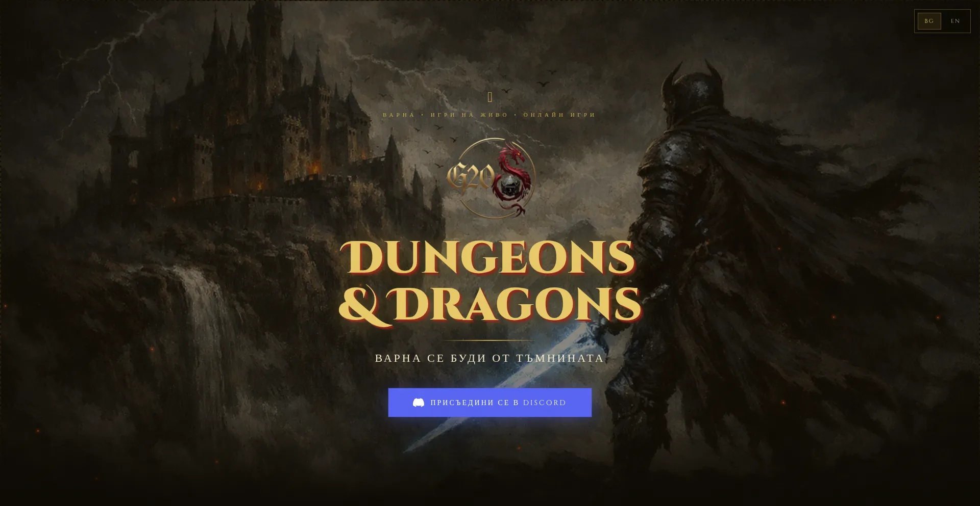 Dndvarna.com