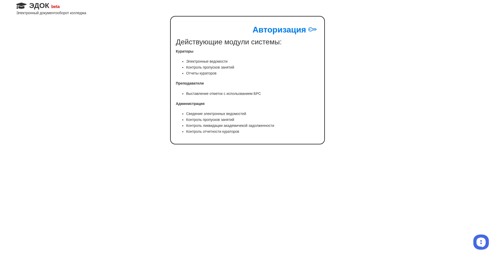 Docspo.ru