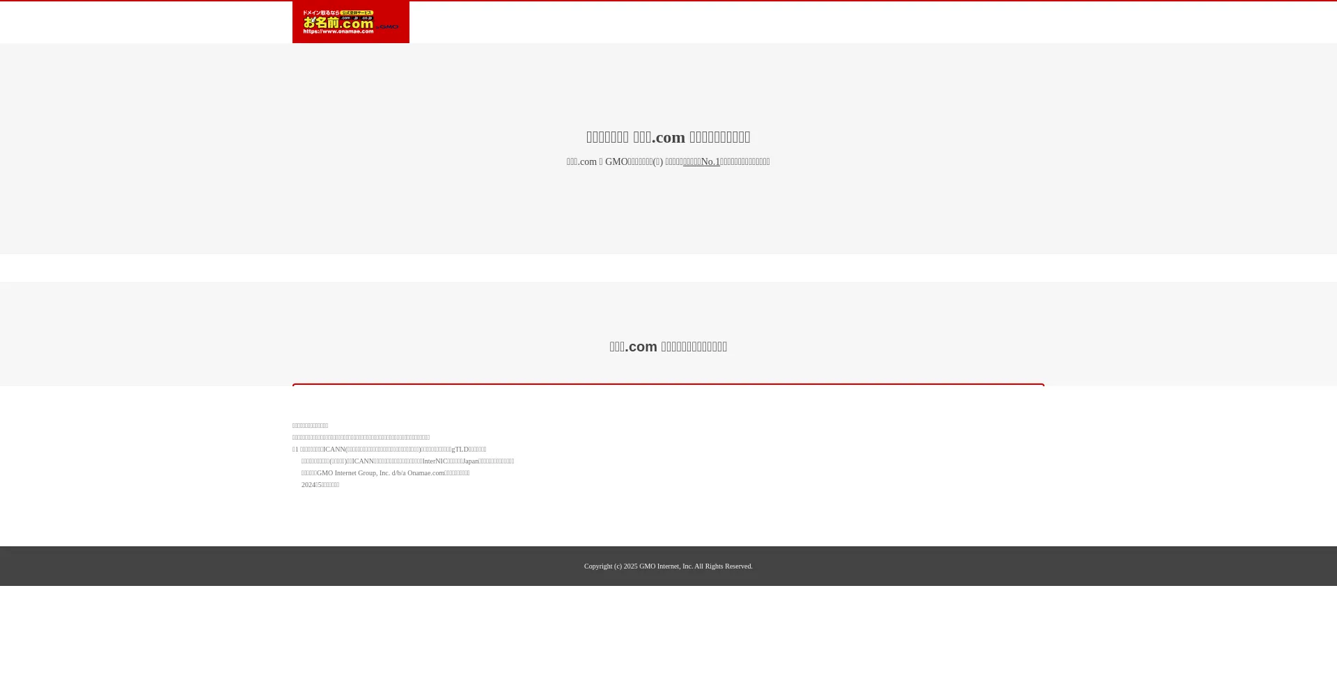 Website screenshot of Dogeamazon.xyz