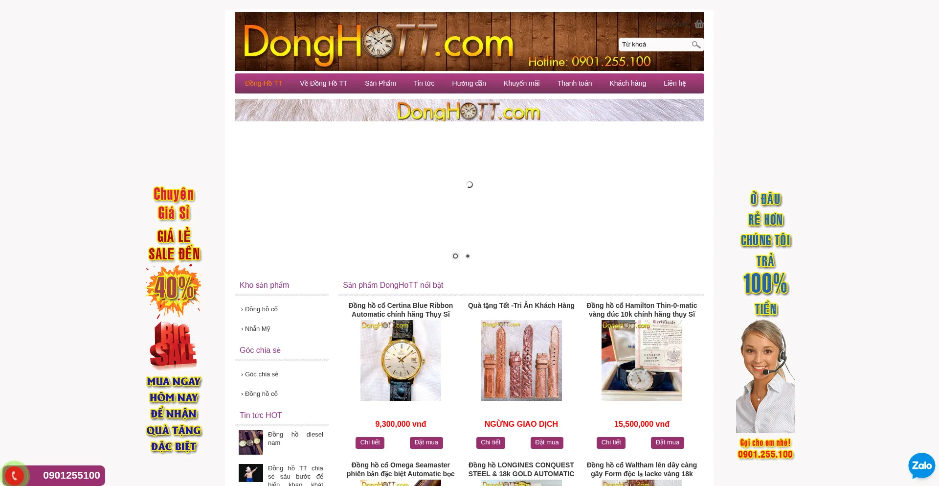 Website screenshot of Donghott.com