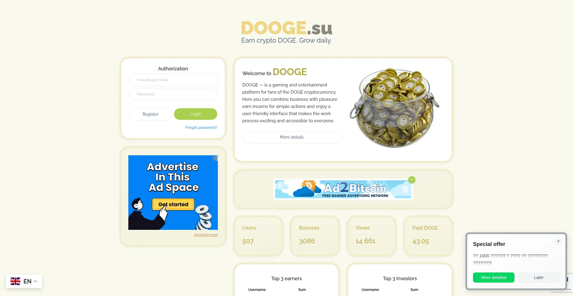 Website screenshot of Dooge.su