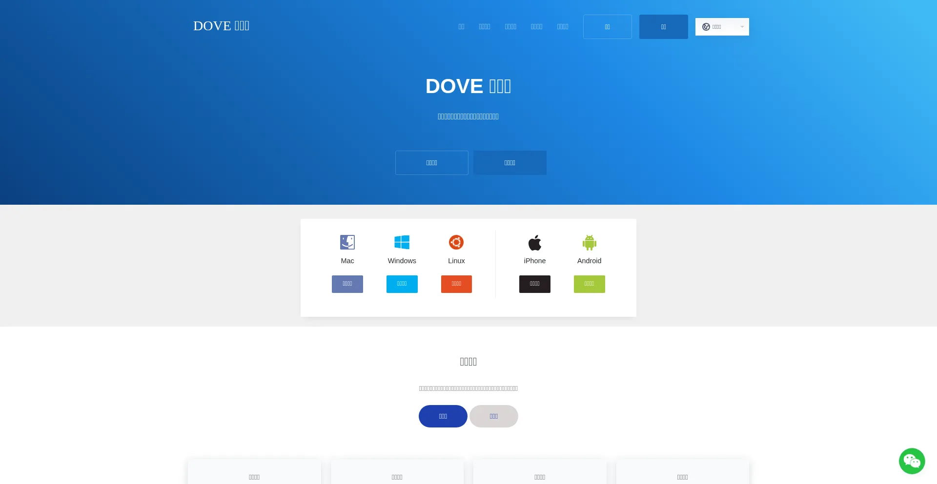 Dovevip.cc
