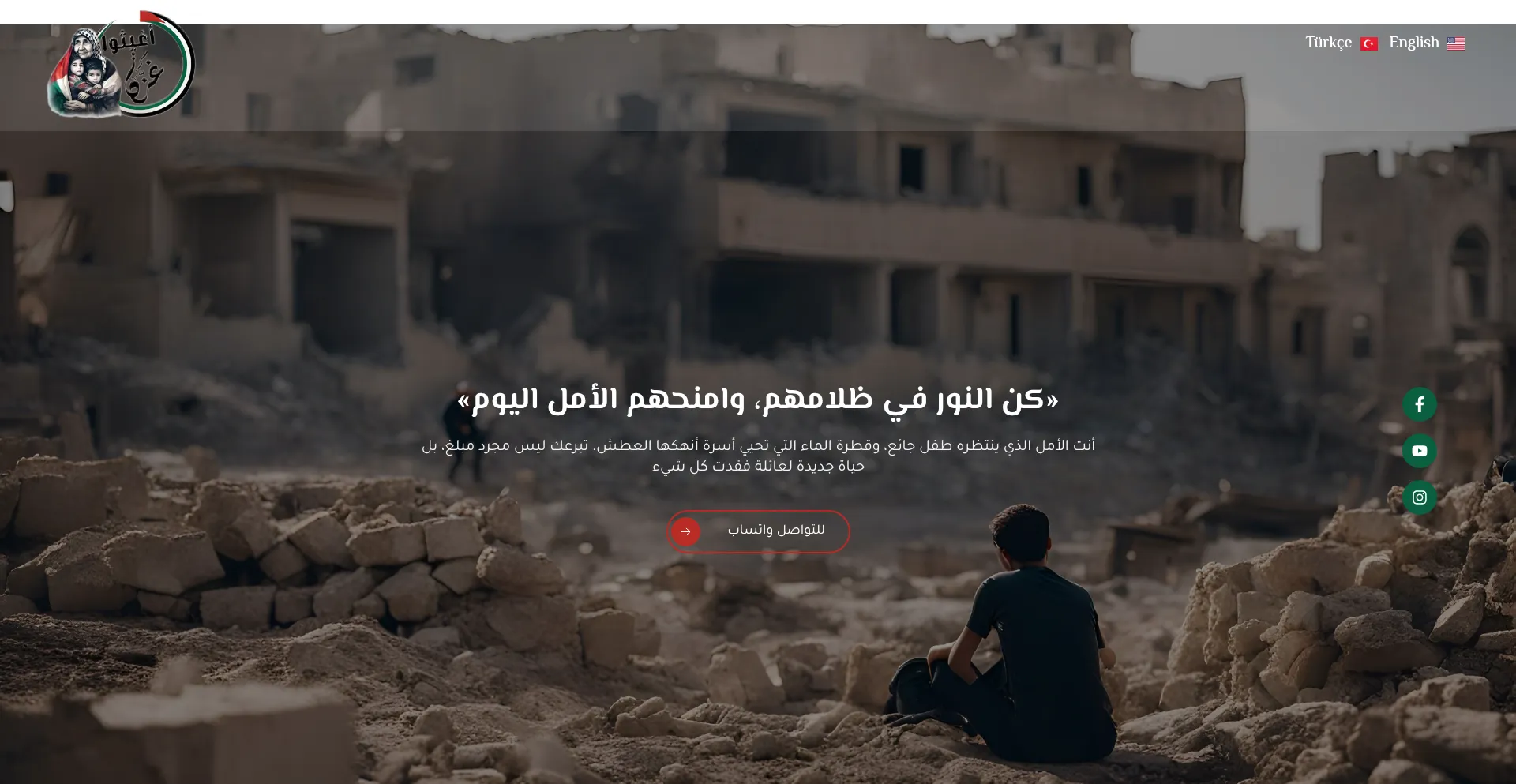 Website screenshot of Dr-alaa-abuowda.com