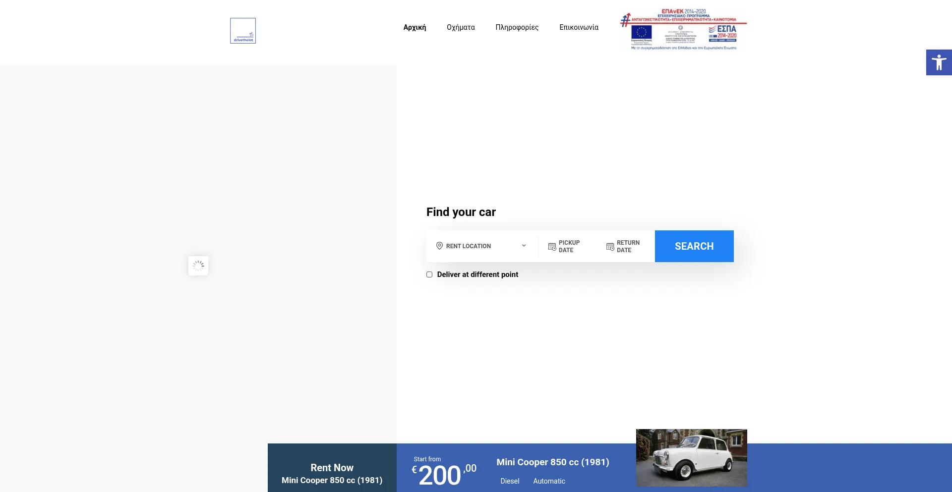 Drivethelot.com