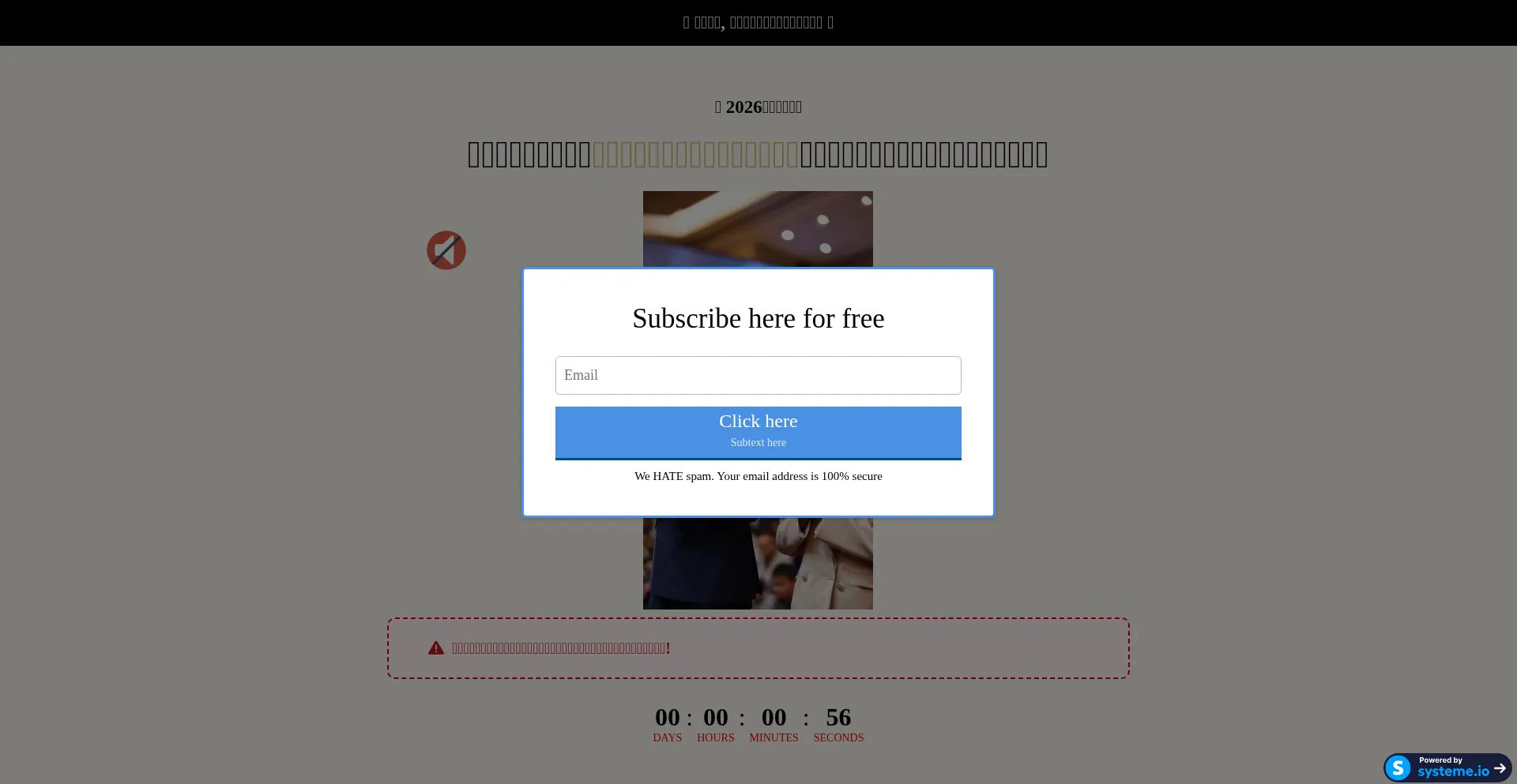 Durant776750.systeme.io