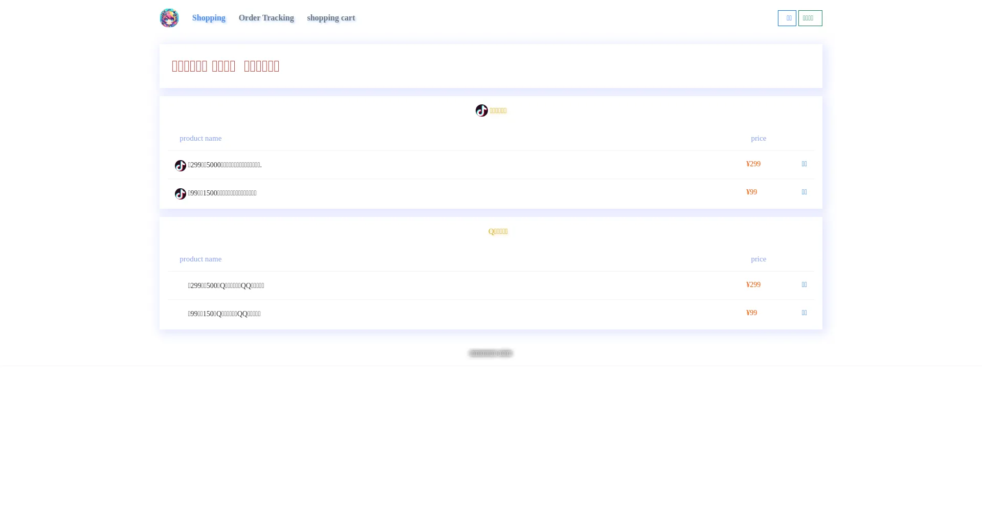 Website screenshot of Dychong6zhe.top