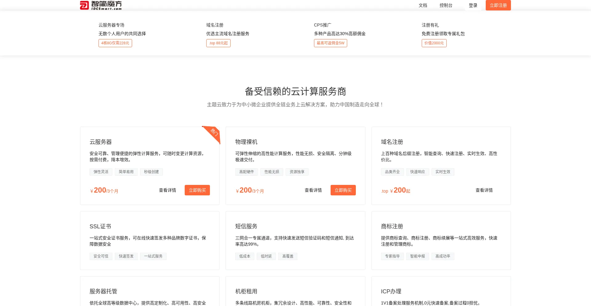 E.9969.net