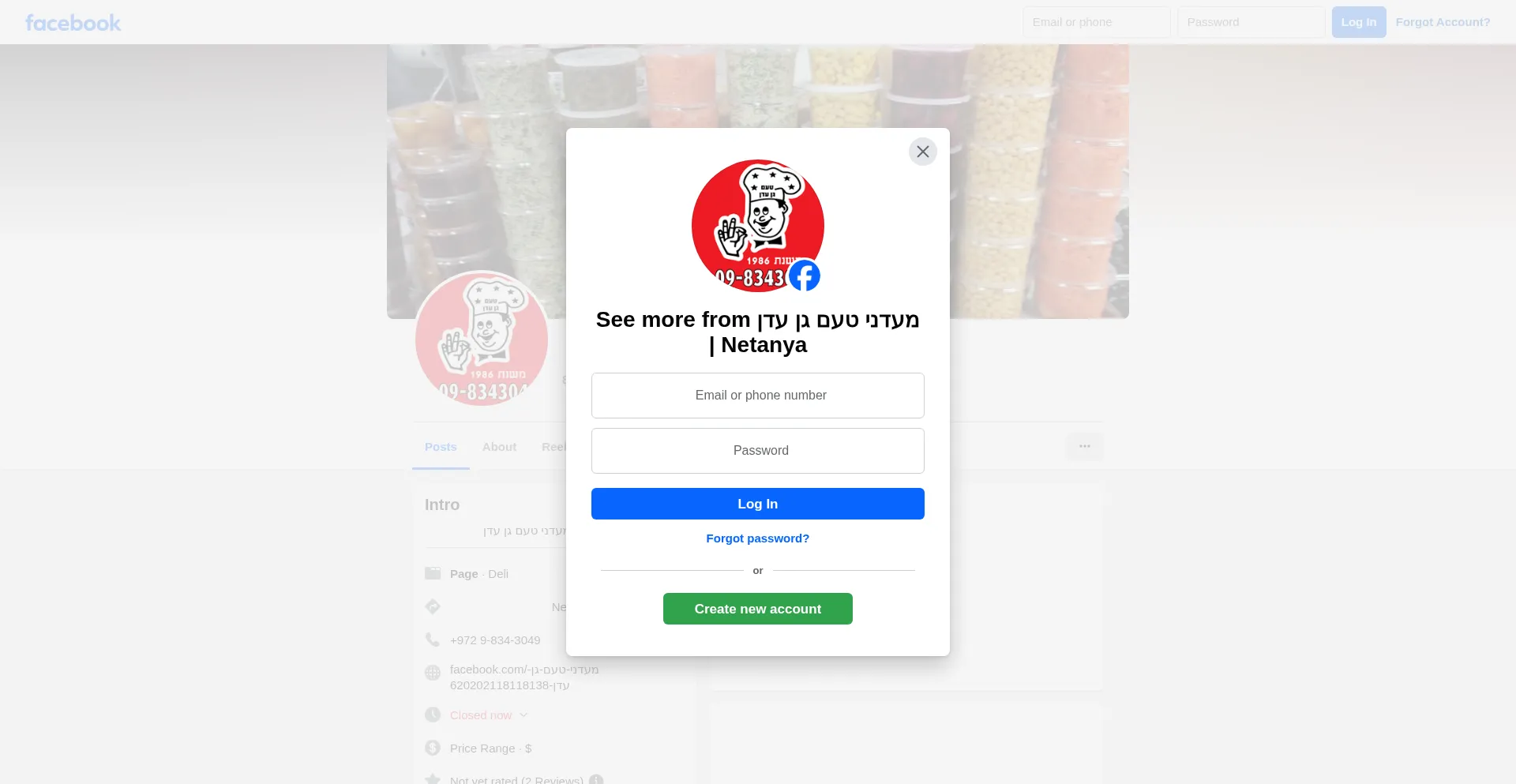Eat.co.il