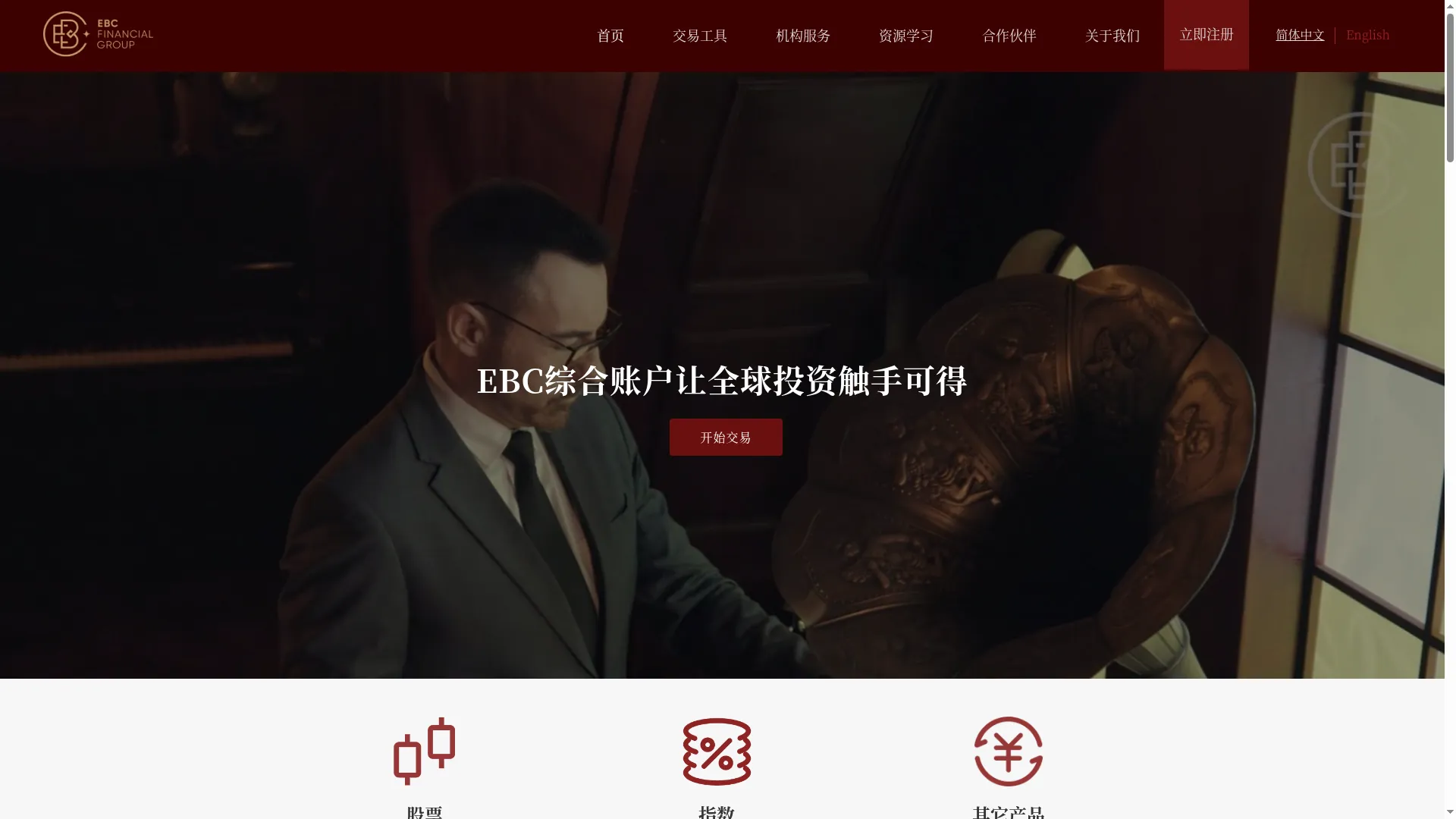 Ebclm.net