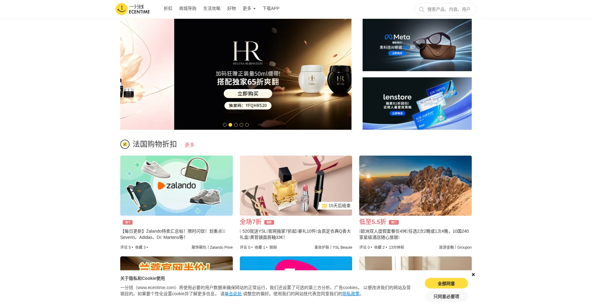 Ecentime.com