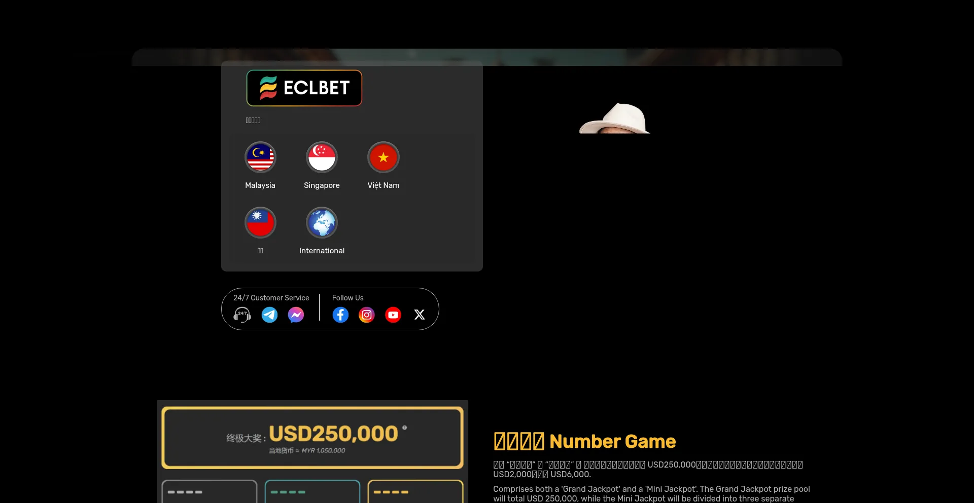 Website screenshot of Eclbet12.com