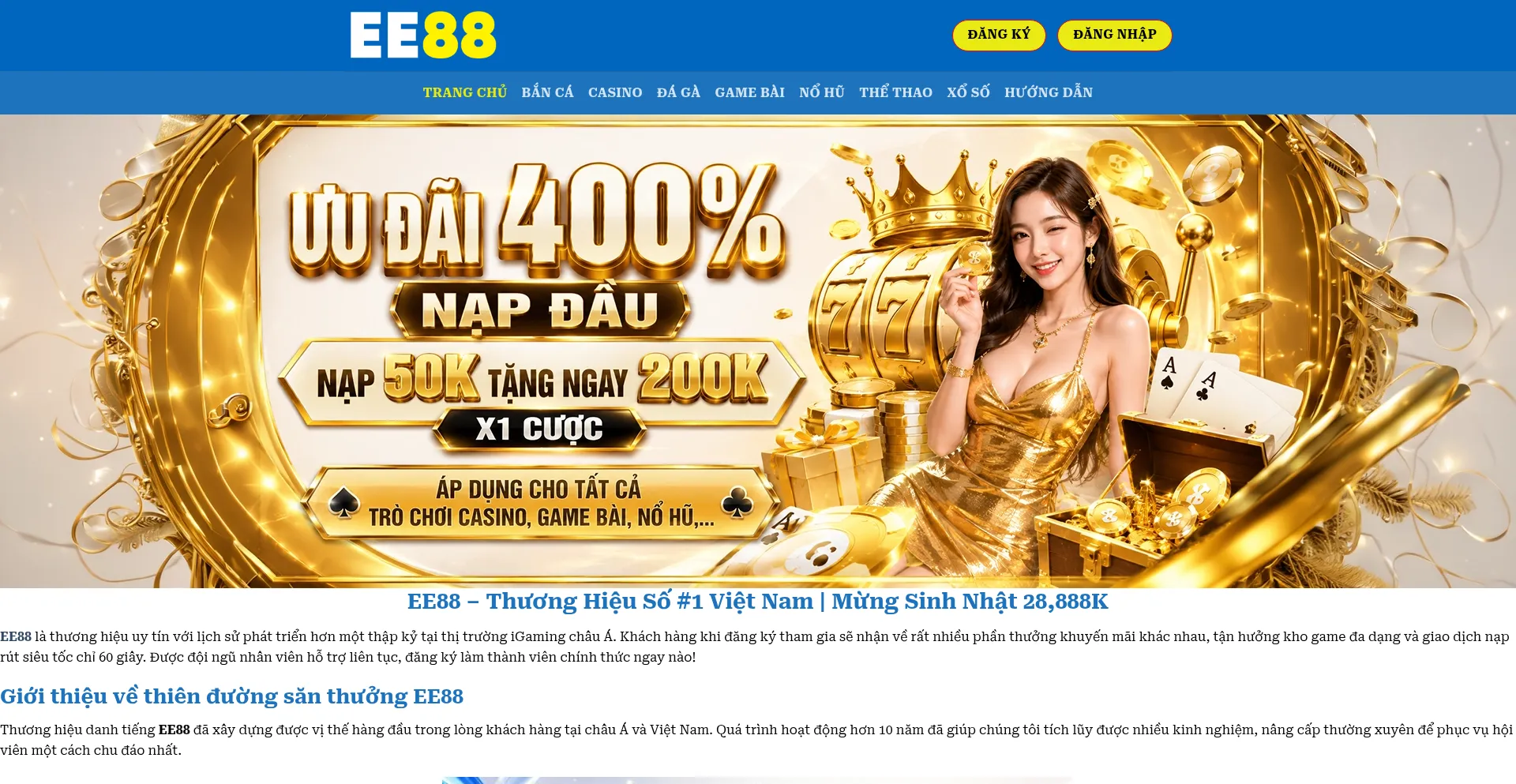 Ee88c.com