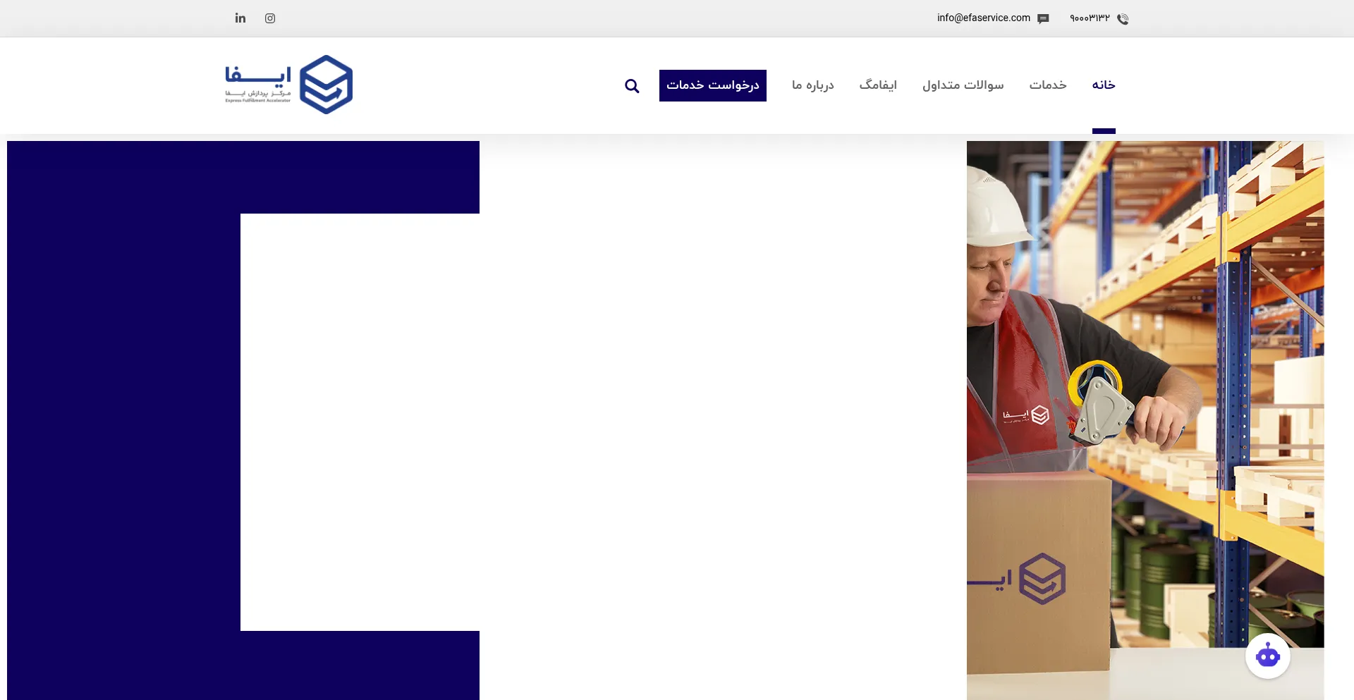 Is Efaservice.com Safe?