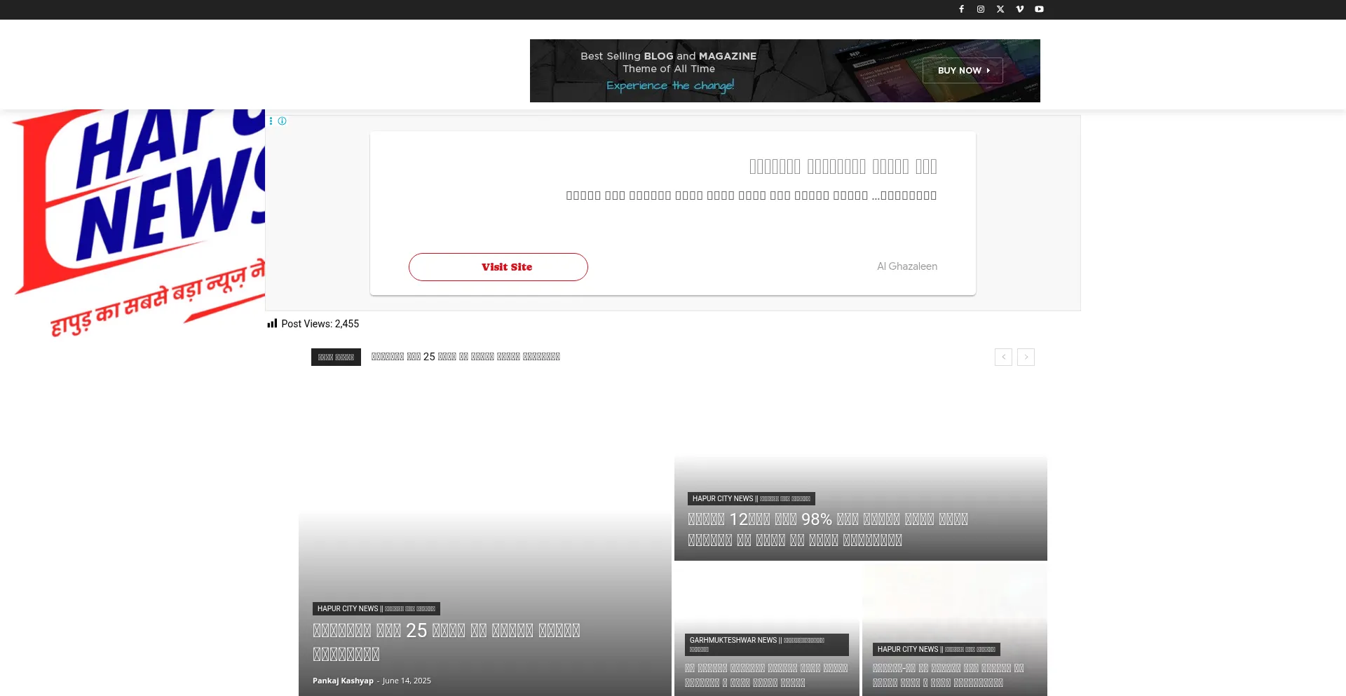 Website screenshot of Ehapurnews.com
