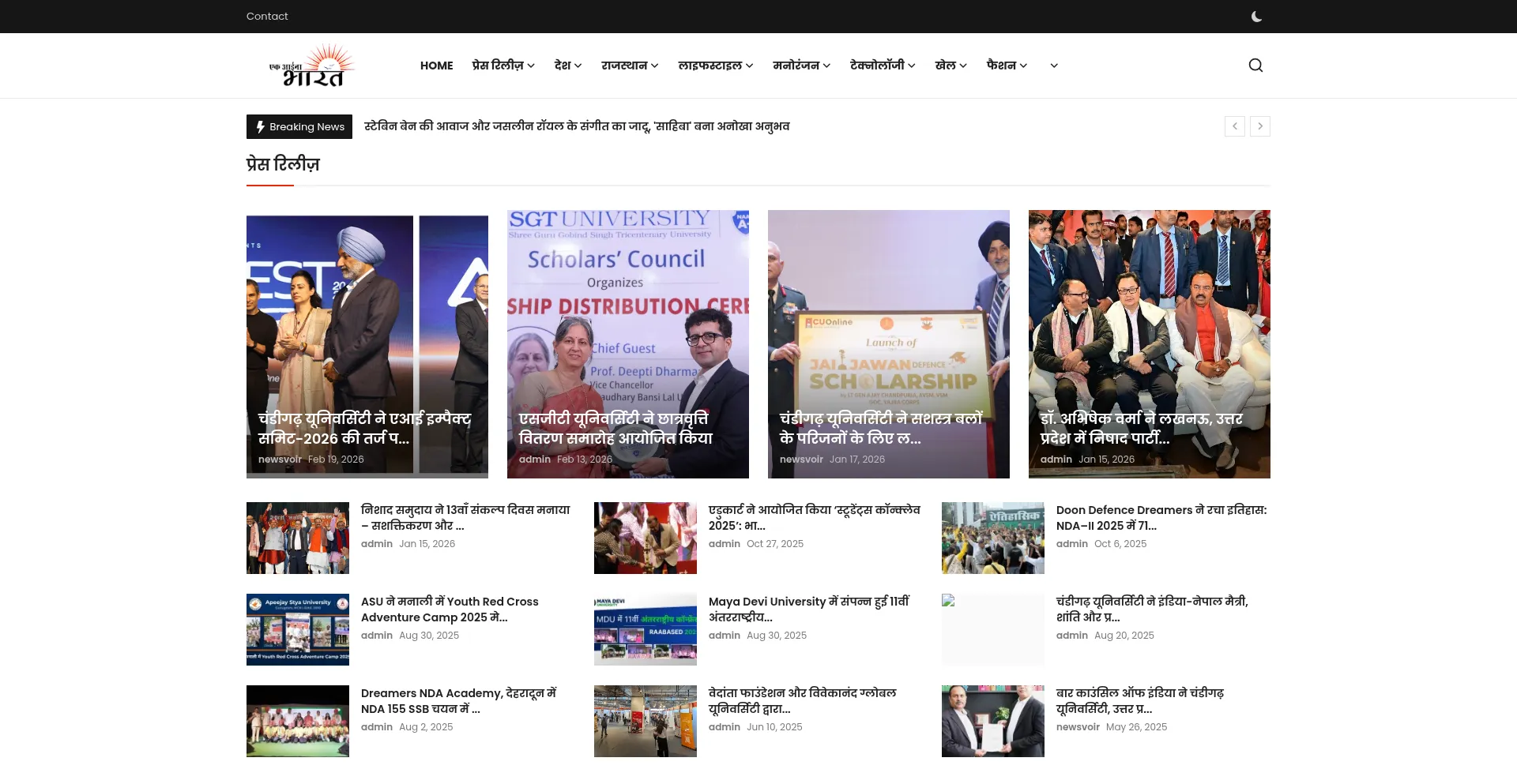 Ekaainabharat.com