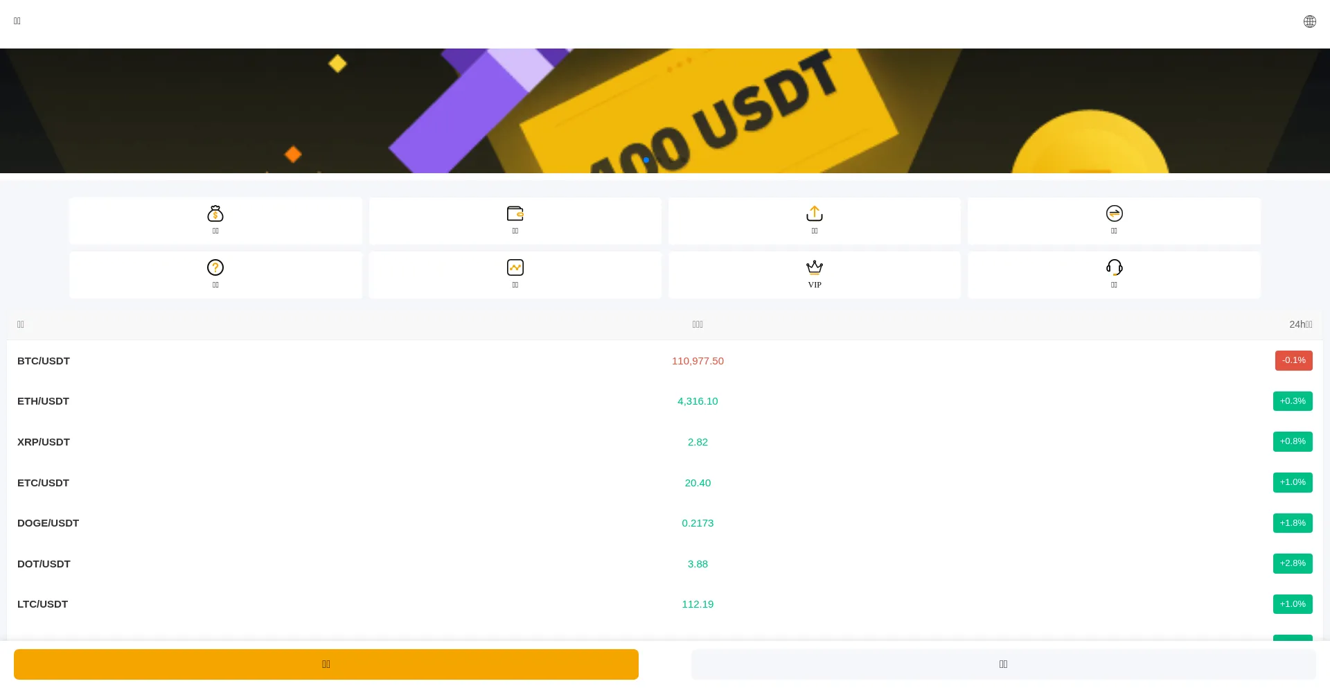 Website screenshot of Ekvha.com