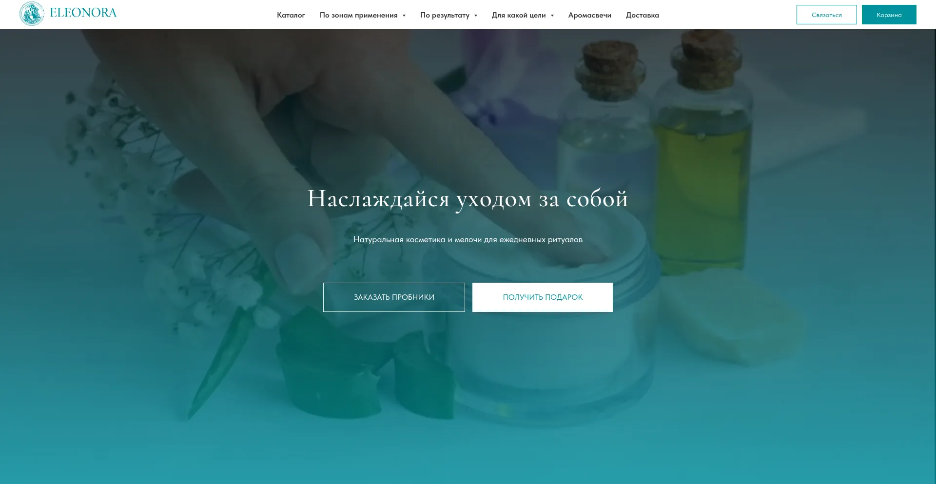 Website screenshot of Eleonorashop.com