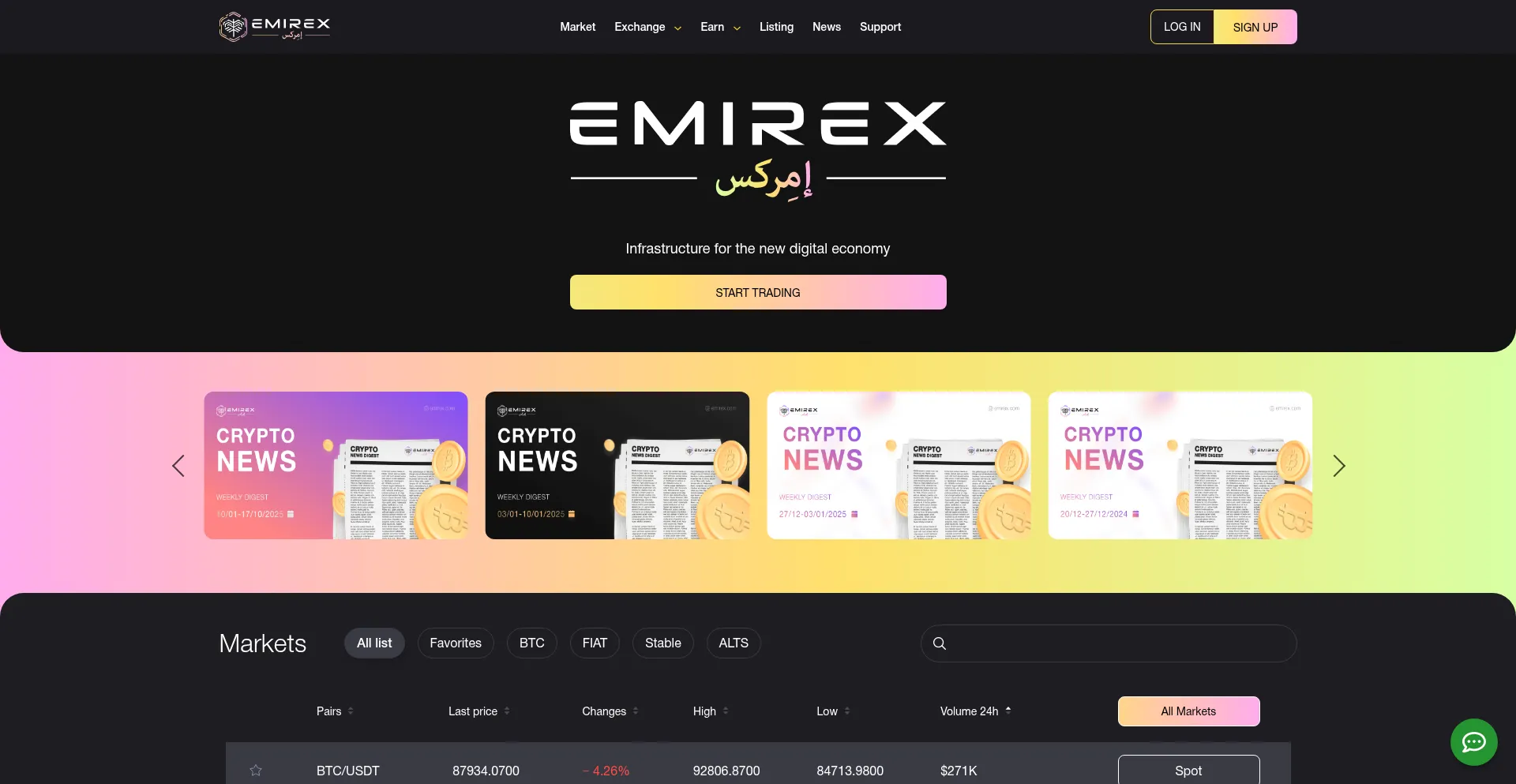 Emirex.com