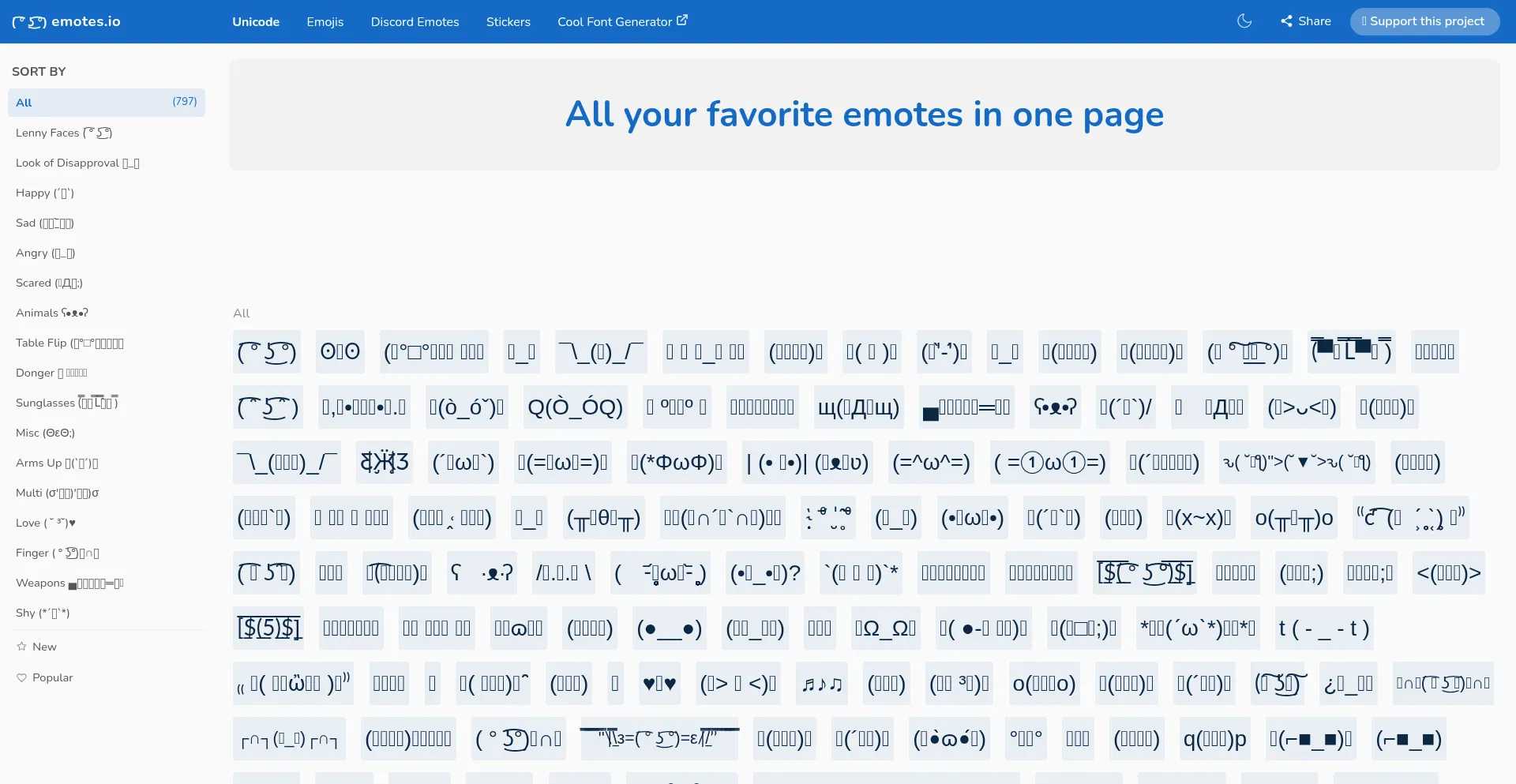 Website screenshot of Emotes.io