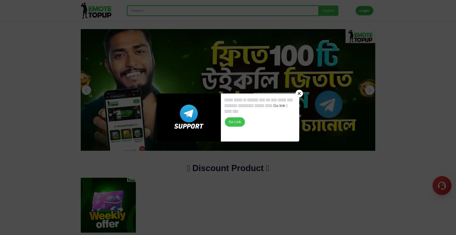 Emotetopup.com