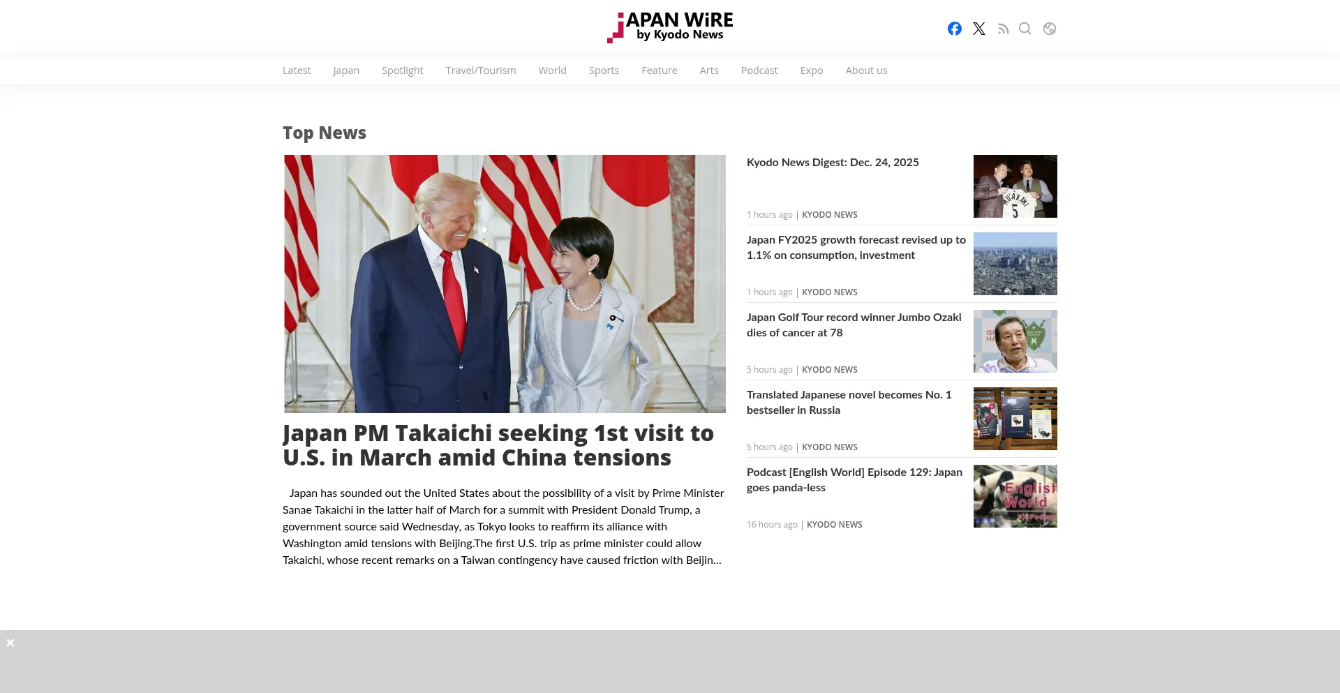 English.kyodonews.net