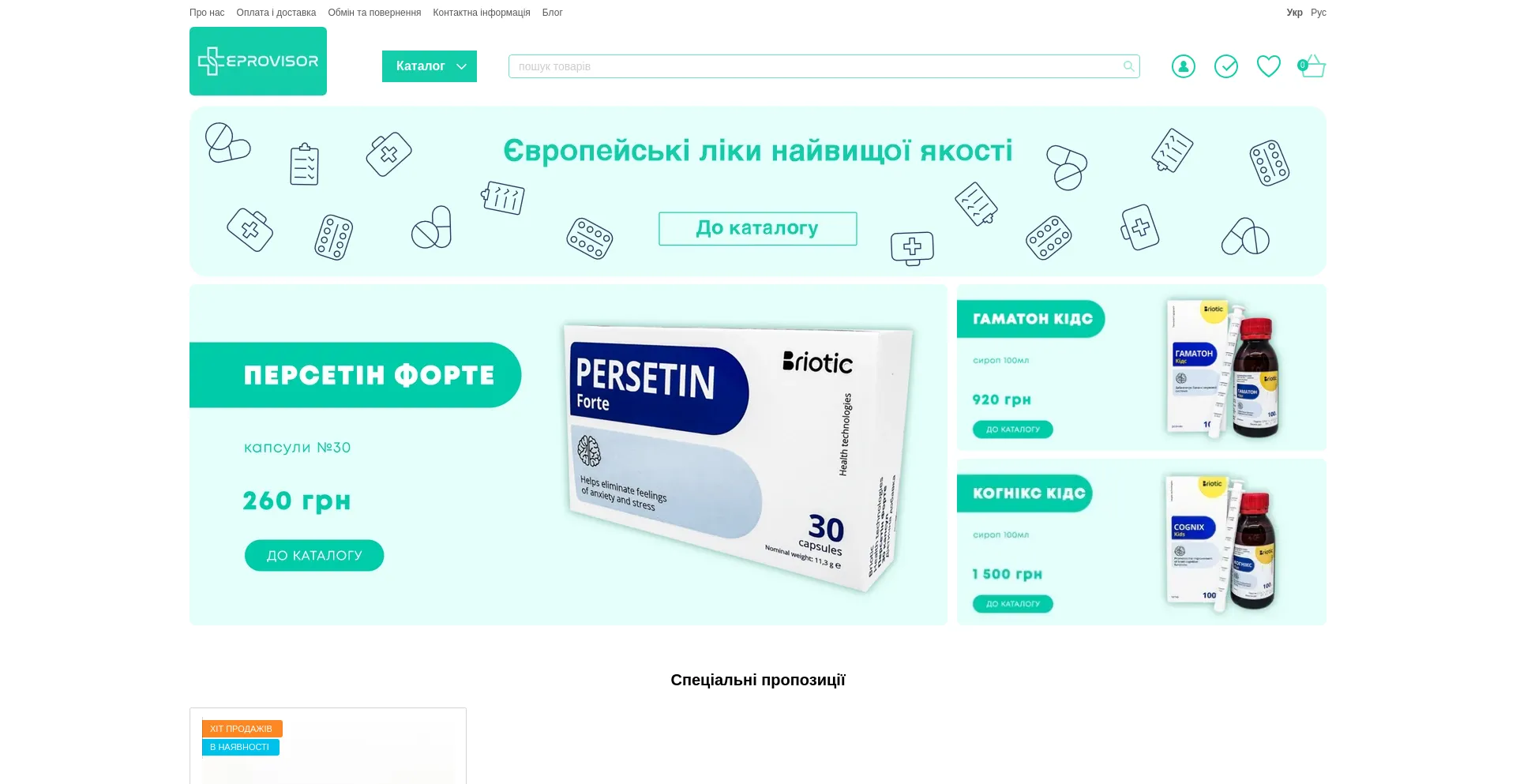Website screenshot of Eprovisor.com