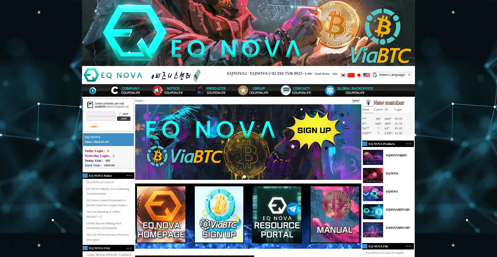 Eqnova.kr