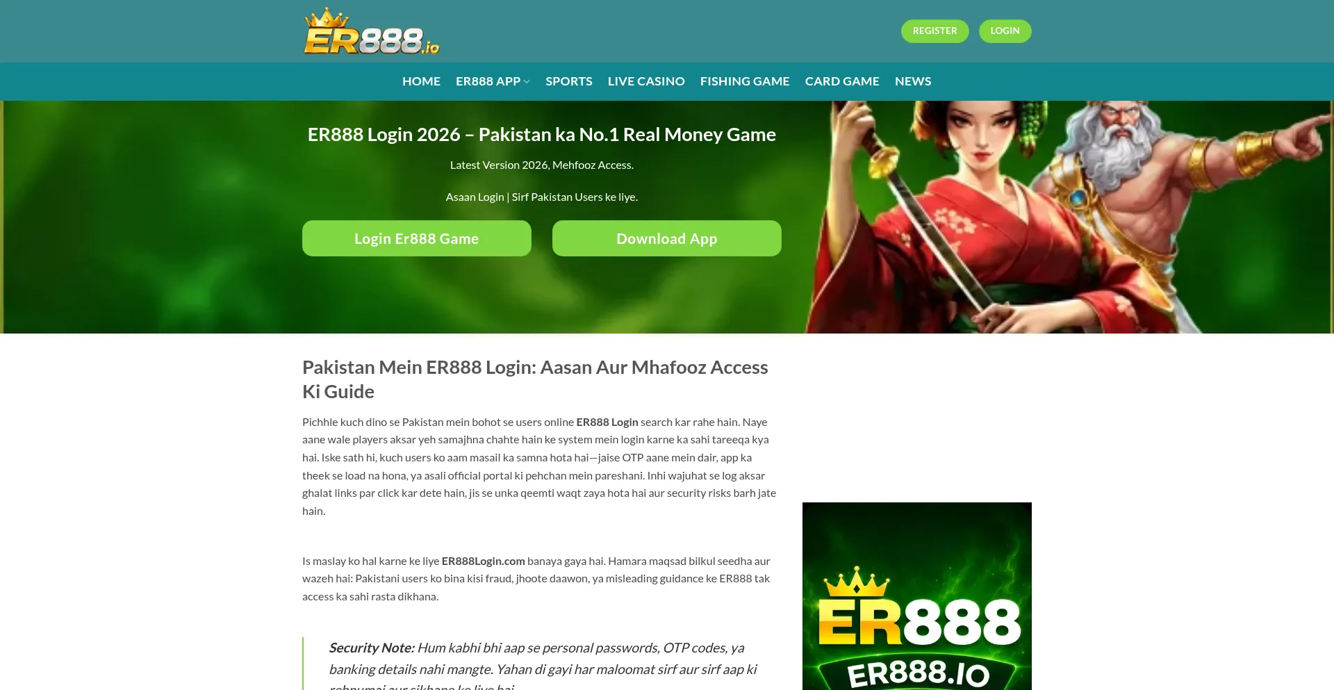 Er888.io