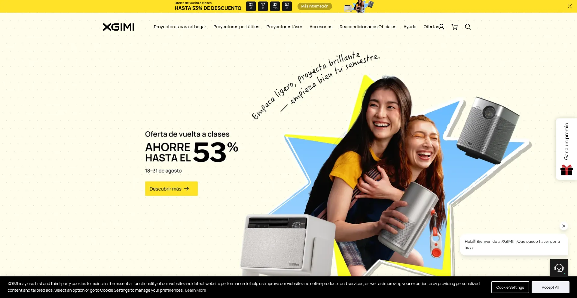Website screenshot of Es.xgimi.com