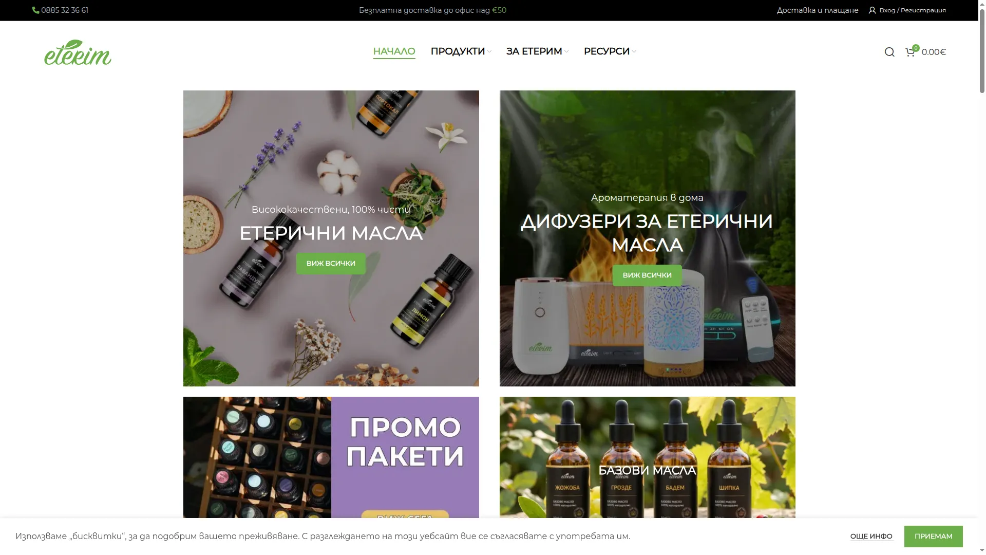Eterim.com