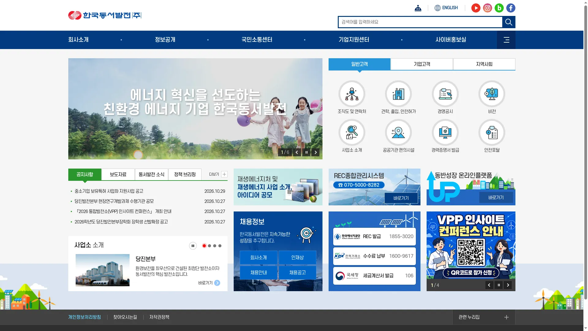 Ewp.co.kr