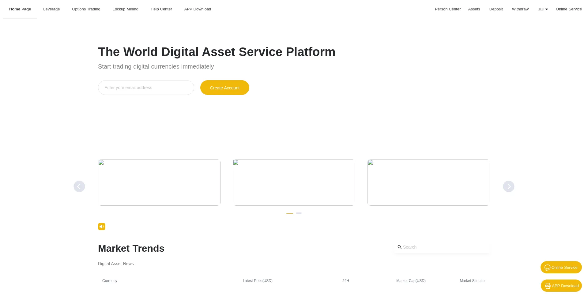 Excoin.me Screenshot