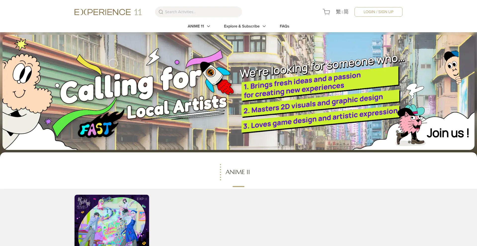 Experience11.com