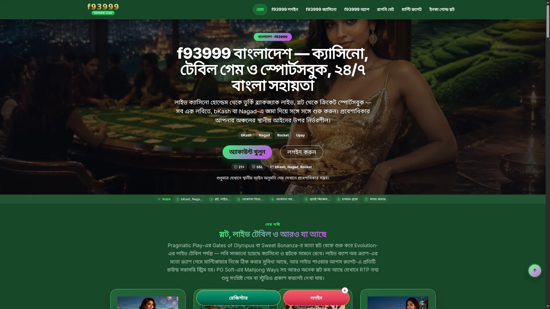 F93999.club