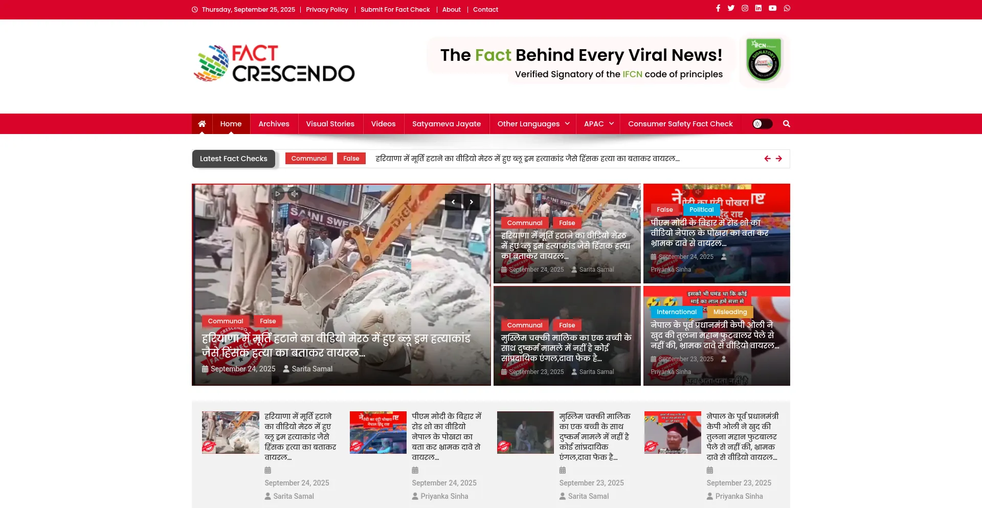 Factcrescendo.com Screenshot