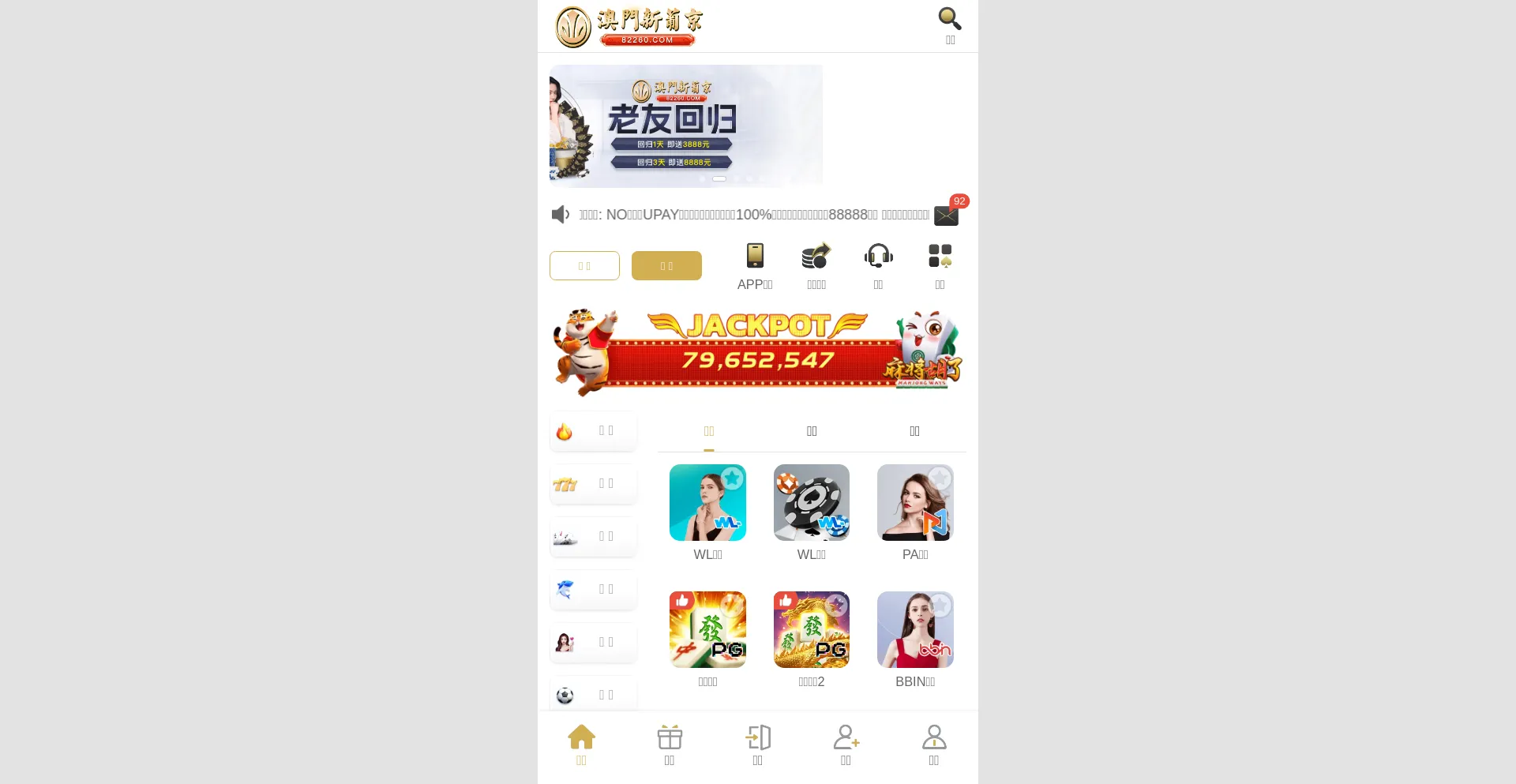 Website screenshot of Fafa111gagaaa.com