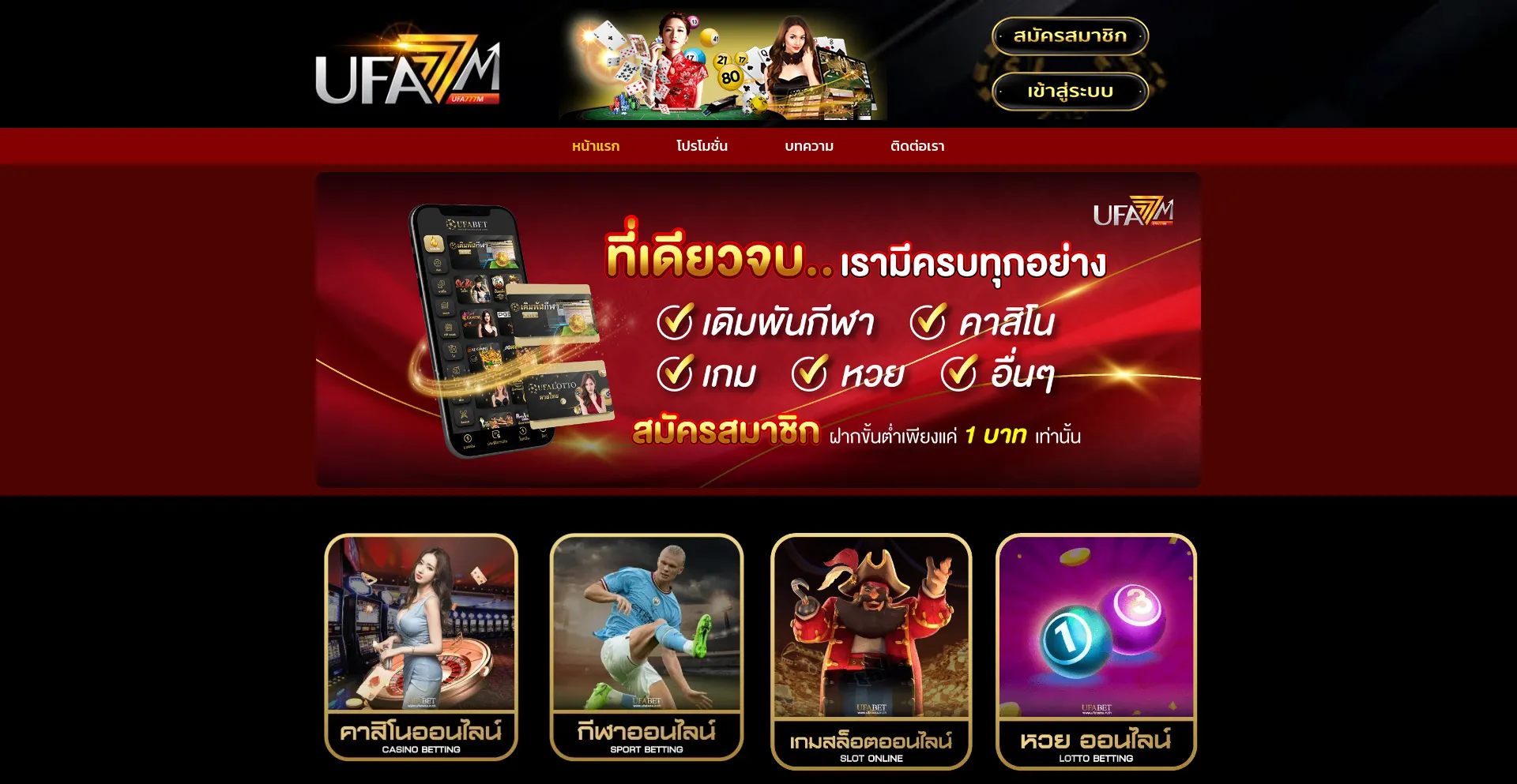 Website screenshot of Fafa117.live